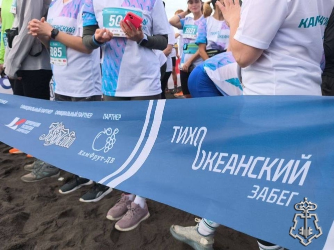 Сотрудник вневедомственной охраны принял участие в Тихоокеанском забеге на Камчатке