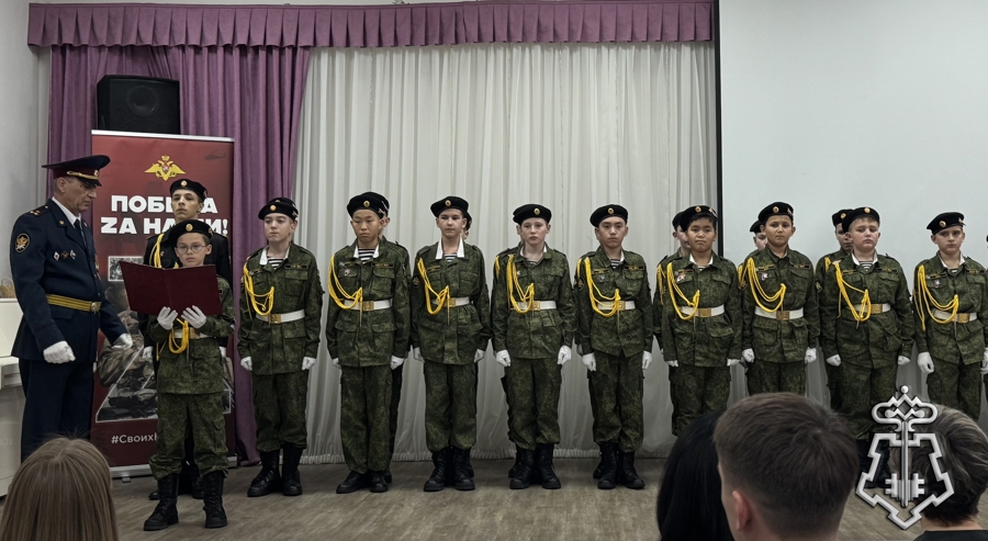 На Камчатке представители вневедомственной охраны приняли участие в торжественной церемонии посвящения в кадеты