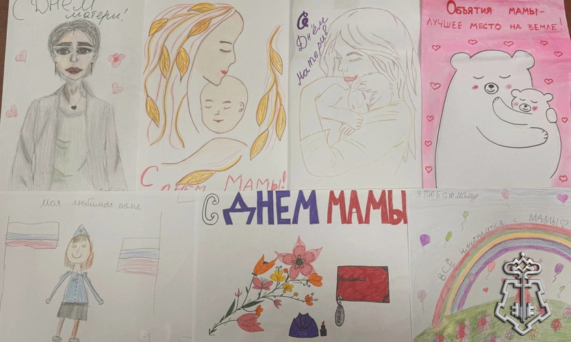 Подведены итоги конкурса детских рисунков ко Дню матери в Управлении Росгвардии по Камчатскому краю