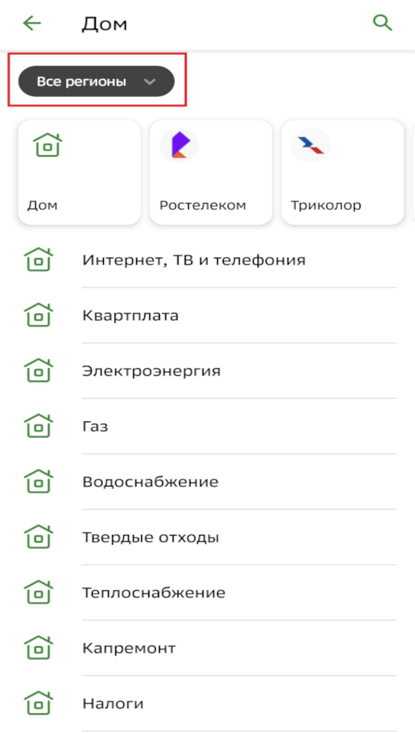 Инструкция шаг 1