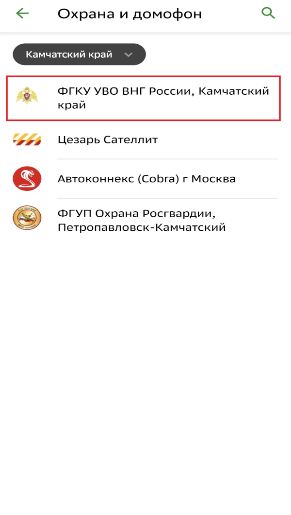Инструкция шаг 2
