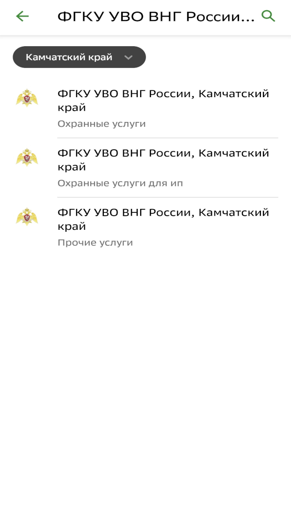 Инструкция шаг 3
