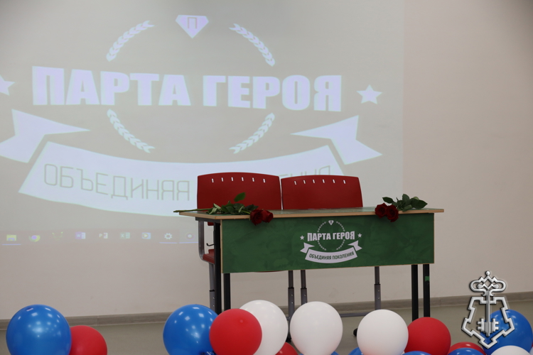 Представитель Росгвардии принял участие в открытии «Парты Героя» на Камчатке