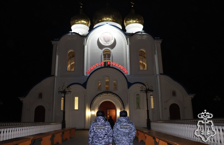 Росгвардейцы обеспечили общественную безопасность в Пасхальную ночь на Камчатке