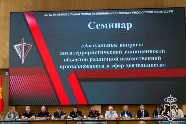 Руководитель отдела вневедомственной охраны Росгвардии по Камчатскому краю принял участие во Всероссийском совещании-семинаре в Нижнем Новгороде